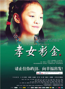 亚洲欧美一区二区三区综合